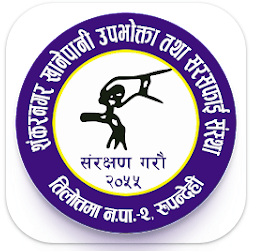 Milan Dhoj Khand