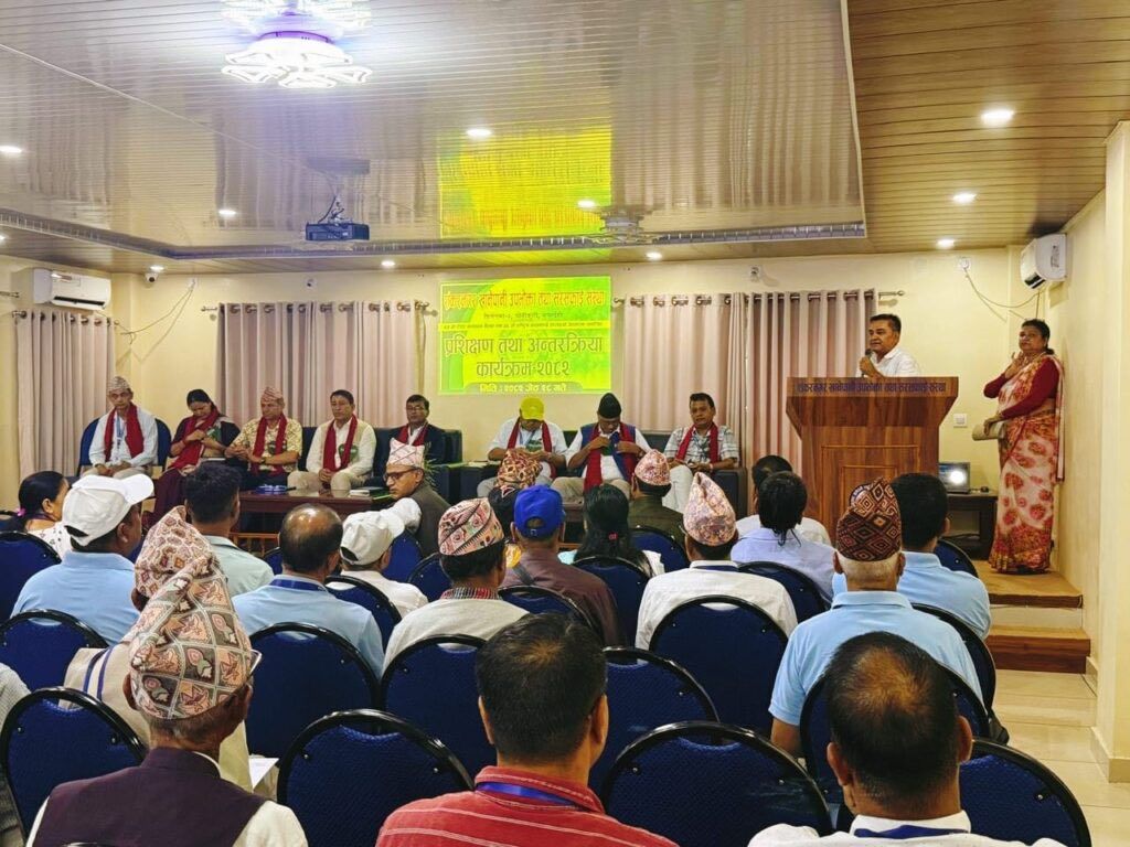 प्रशिक्षण तथा अन्तरक्रिया कार्यक्रम सम्मन्न
